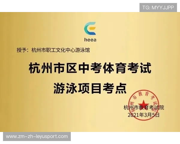 游泳协会推进校外游泳授课资质认定与监督，游泳培训学班证书模板免费